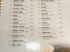 -彪记(凼仔店)