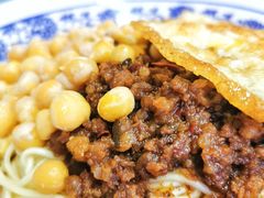 -渝之汇牛肉豌杂面
