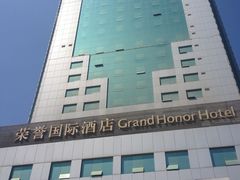 -荣誉国际酒店-云顶旋转餐厅