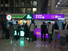 -曼谷素万那普国际机场