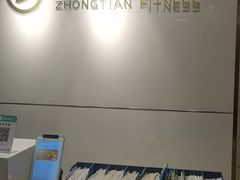 -中田健身工作室(太阳广场店)