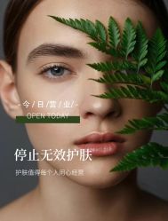 -LUNA皮相美·骨相美高级美感