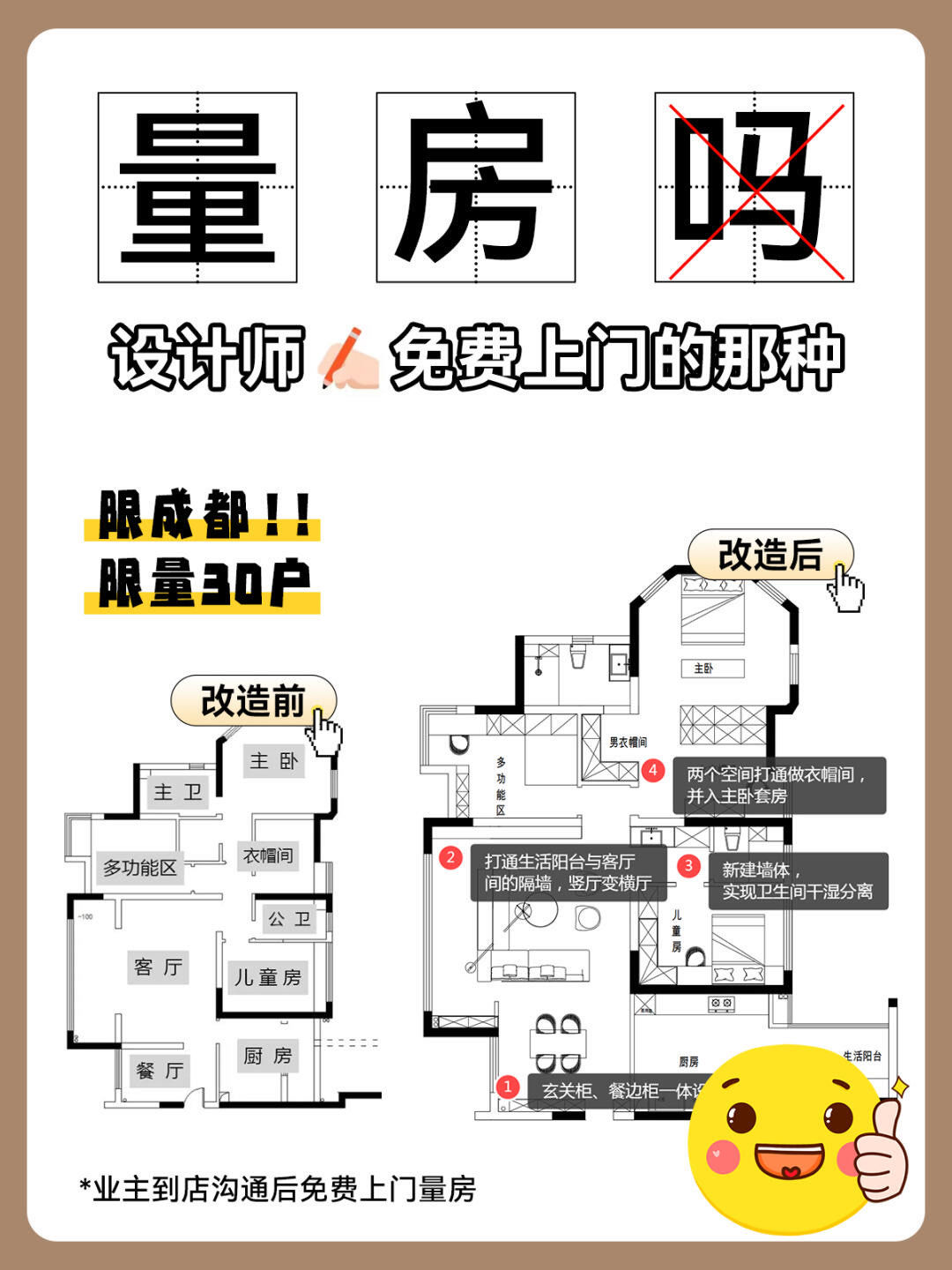 大连装修市场风云再起:行业趋势解读与解析
