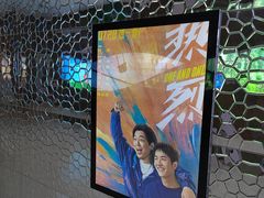 -金逸影城(大悦城IMAX激光店)