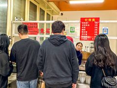 -没牙伯花生汤店(老药洲店)