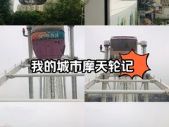 -弘阳·未来世界(弘阳广场店)