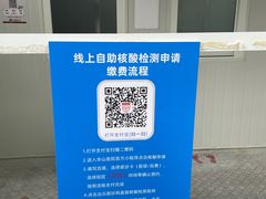 -复旦大学附属华山医院(总院)