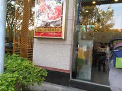 门面-沙河粉村·国家非遗传承(云台店)