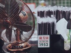 -兰芳园丝袜奶茶