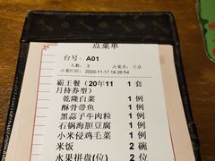 -陆壹捌餐厅(五大道店)