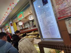 -芦庄子桂顺斋(和平路总店)