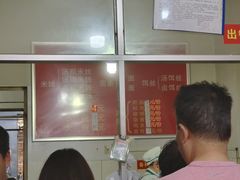 -丁记面馆(凤凰店)