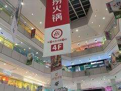 -北京华联购物中心(天通苑店)