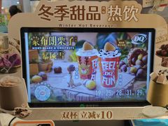 -DQ·蛋糕·冰淇淋(河东万达店)