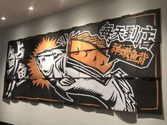 -太二酸菜鱼(菱角湖万达店)