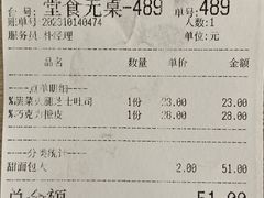 -喜马拉雅森(运河汇1958店)