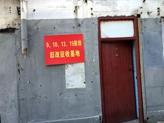 -兴旺欧韩城(上海兴旺国际服饰城店)