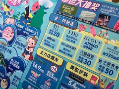 -万达广场(南京江宁店)