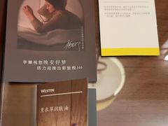 -厦门威斯汀酒店