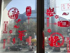 -西兰轩清真菜馆(北顺城街店)