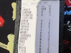 -纪录片《人生一串》体验店(静安店)