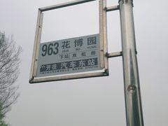 -东钱湖旅游度假区