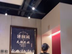 -潇湘阁(昆泰国际大厦店)