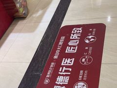 -佛山中大口腔医院·市二级口腔专科医院