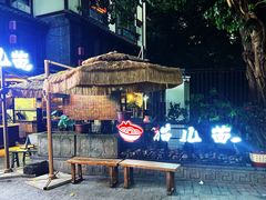 -老地方猫儿面(磁器口店)