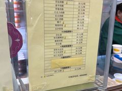 -奶酪魏(牛街总店)
