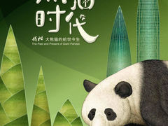 -深圳博物馆历史民俗馆