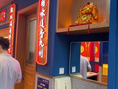 -拙大师·龙虾四季排档·夜宵至凌晨4点(九环路店)