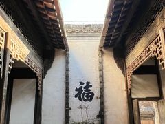 -潜口民宅博物馆