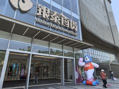 -银泰百货(北京大红门店)