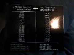 -香港数码港艾美酒店