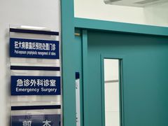 -中国医科大学附属盛京医院大连医院(总院)