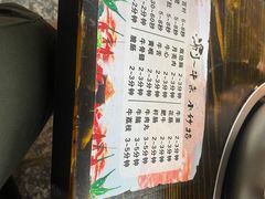 -顺水湾·牛肉牛杂火锅(驾鹤店)