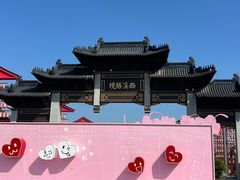 -东台西溪天仙缘景区
