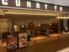 -CURRY YA 熟成咖哩專門店(深圳湾万象城店)