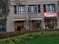 -围裙妈妈(临平店)