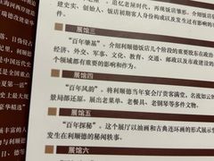-利顺德博物馆