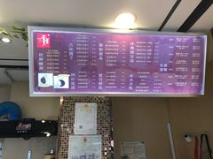 菜单-笃笃笃糖粥(十全街店)