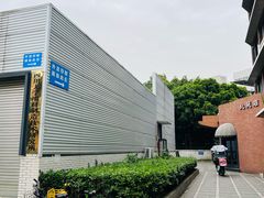 -四川大学(望江校区)