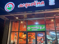 -acquolina·阿果里呐意大利比萨店(紫薇尚层店)