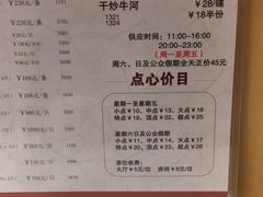 菜单-稻香酒家·34年老字号·港式粤菜(汉街店)