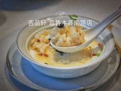 -伯衡55·吉品轩(乌鲁木齐南路店)