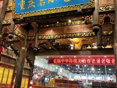 门面-八一路好吃街(雨田商务大厦店)