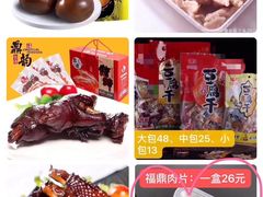 -厕所串串(文殊院店)