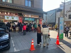 -知味观(湖滨店)