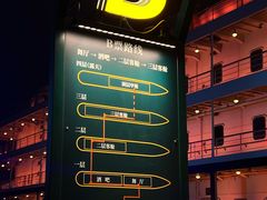 -武汉知音号